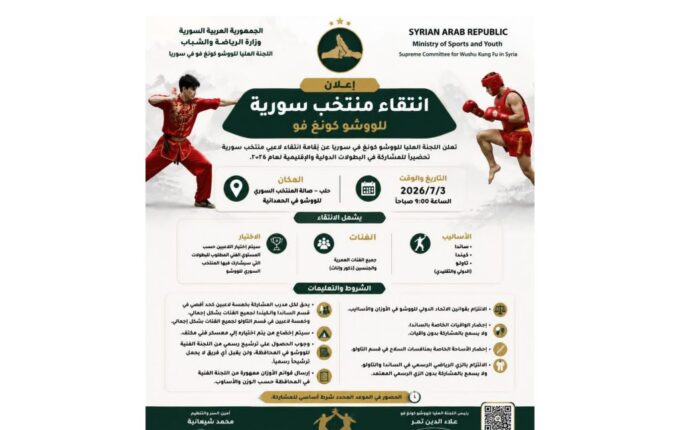 sQiDJFUI 1 40 1024x683 1
