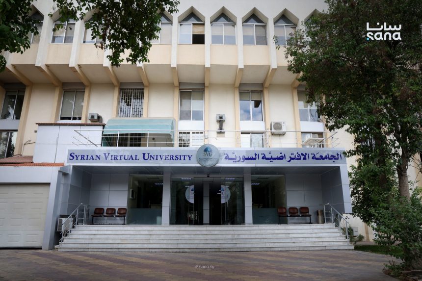 الجامعة الافتراضية السورية 860x573 1 1