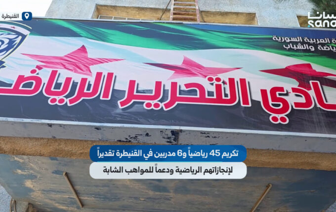 غلاف تكريم