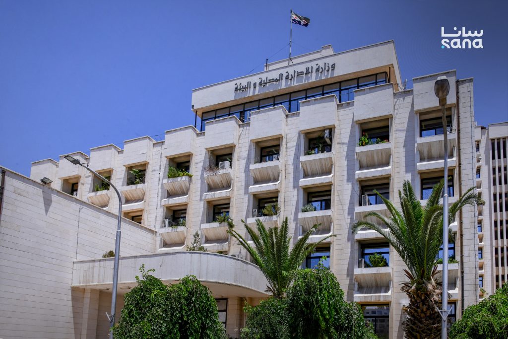 الإدارة المحلية والبيئة تراجع تشريعاتها لمواكبة متطلبات التنمية والتعافي في سوريا 1 AMR 8061 2 1024x683 1