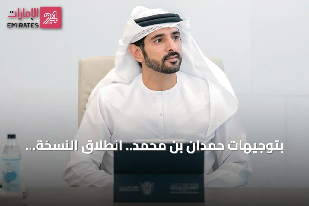 بتوجيهات حمدان بن محمد.. انطلاق النسخة الثانية من «خرايف الرطب» في دبي » الإمارات 24 1 article 104865