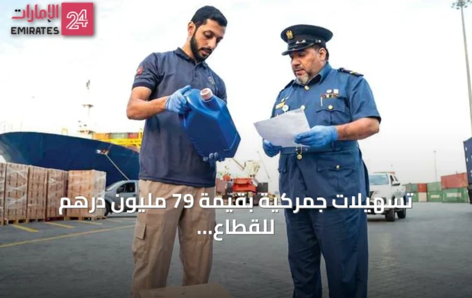 article 104869