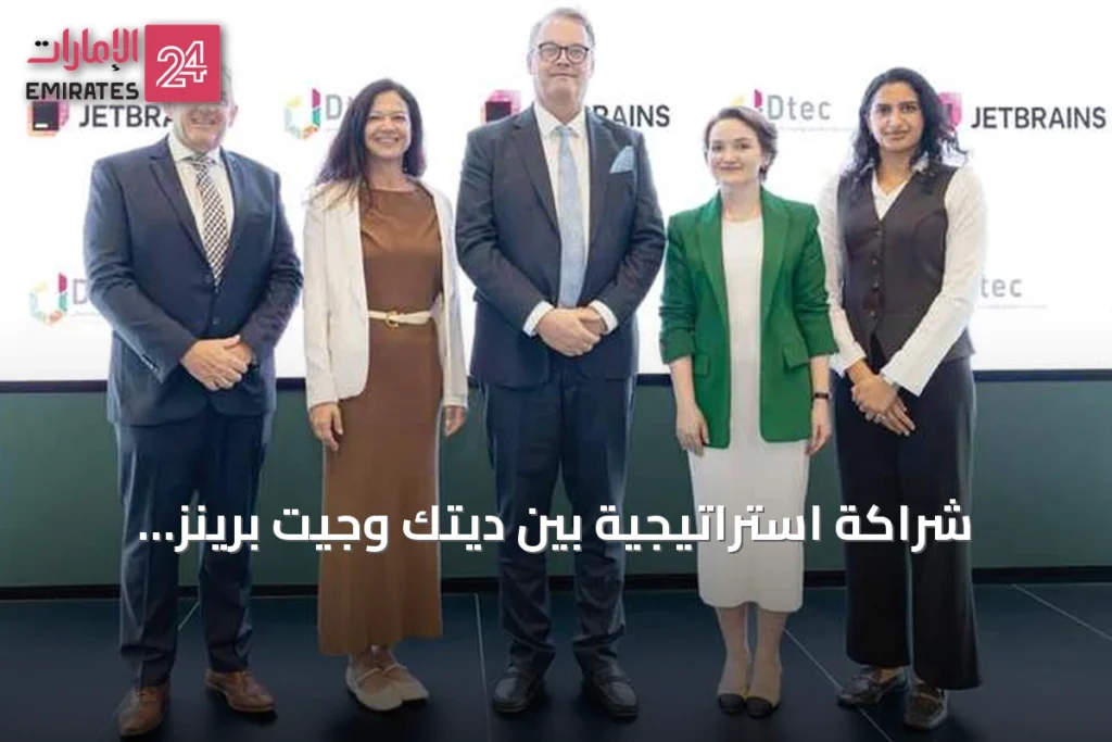 شراكة استراتيجية بين ديتك وجيت برينز لتعزيز الذكاء الاصطناعي لدى الشركات الناشئة » الإمارات 24 1 article 108294