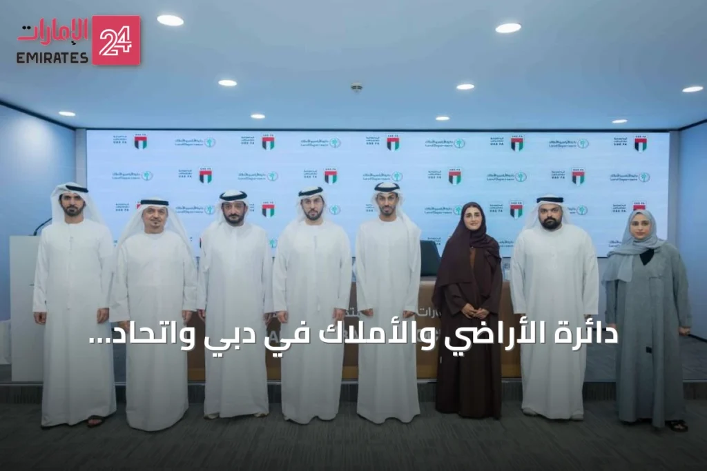 دائرة الأراضي والأملاك في دبي واتحاد الإمارات لكرة القدم يوقعان مذكرة تعاون لتعزيز الرياضة في القطاع العقاري » الإمارات 24 1 article 109676