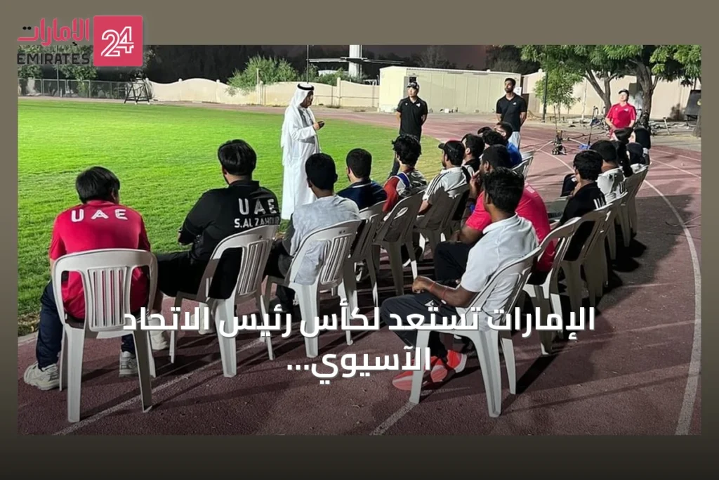 الإمارات تستعد لكأس رئيس الاتحاد الآسيوي للقوس والسهم في بنغلاديش » الإمارات 24 1 article 117834
