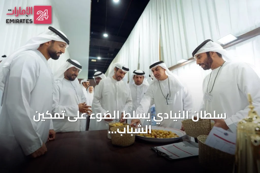 سلطان النيادي يسلط الضوء على تمكين الشباب الزراعي خلال معرض دبي للرطب » الإمارات 24 1 article 120544