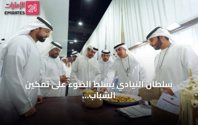 سلطان النيادي يسلط الضوء على تمكين الشباب الزراعي خلال معرض دبي للرطب » الإمارات 24 2 article 120544