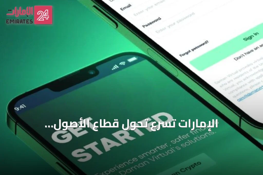 الإمارات تُسرّع تحول قطاع الأصول الافتراضية نحو بنية مالية رقمية متكاملة » الإمارات 24 1 article 122040