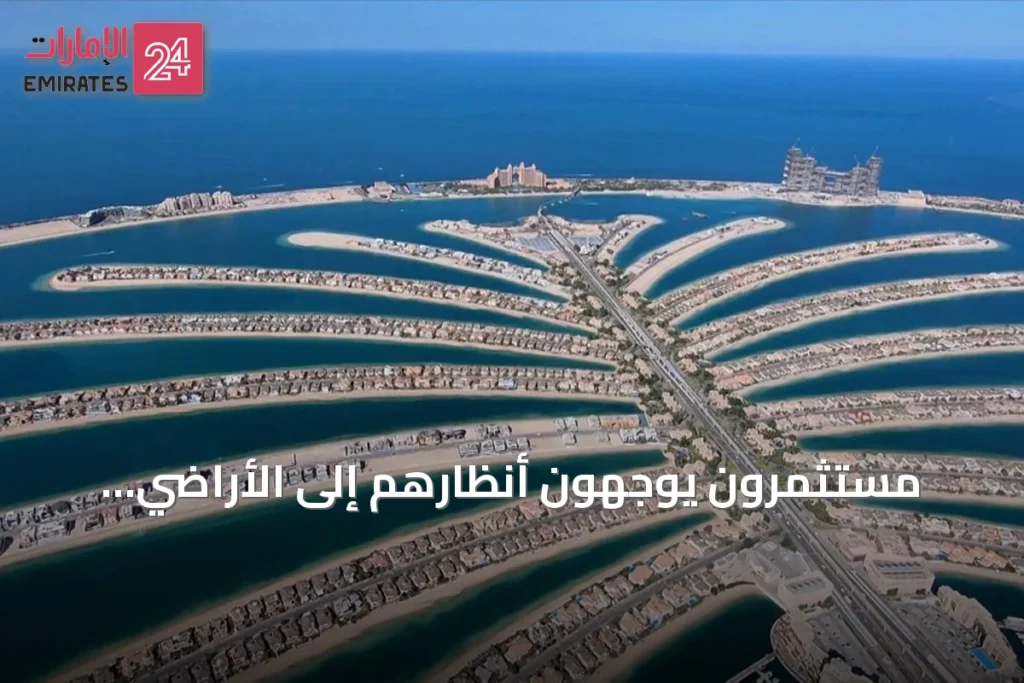 مستثمرون يوجهون أنظارهم إلى الأراضي الفضاء في دبي بحثاً عن قيمة مستقبلية » الإمارات 24 1 article 123373
