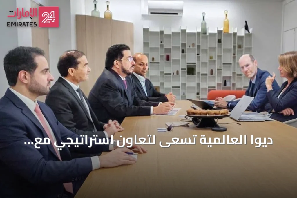 ديوا العالمية تسعى لتعاون