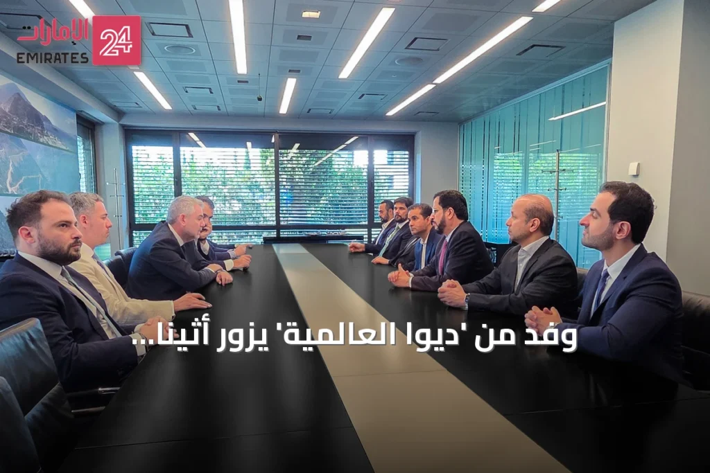 وفد من 'ديوا العالمية' يزور أثينا لاستكشاف شراكات جديدة مع شركات الطاقة اليونانية » الإمارات 24 1 article 133839