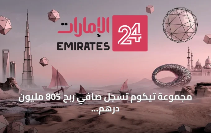 article 142101