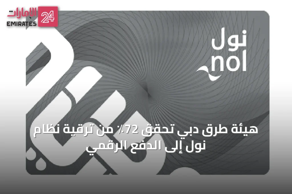 article 67496
