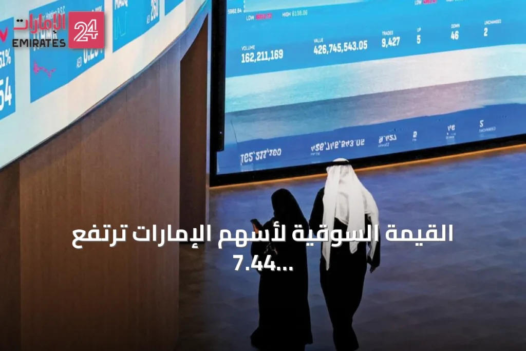 article 74541