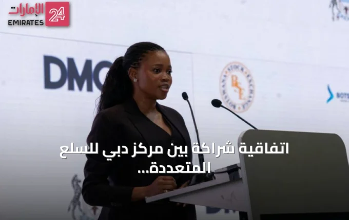 اتفاقية شراكة بين مركز دبي للسلع المتعددة وبورصة بوتسوانا لتعزيز التجارة » الإمارات 24 2 article 89468