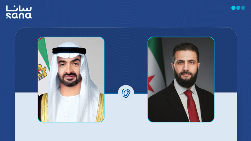 الرئيس الشرع يبحث هاتفياً مع نظيره الإماراتي تعزيز التعاون والتطورات الإقليمية 1 اتصال هاتفي 1 860x482 1