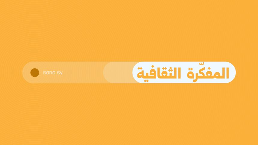 المفكرة الثقافية 5