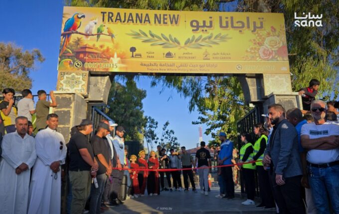 إعادة تشغيل حديقة ومنتزه تراجانا في مدينة بصرى الشام ضمن جهود دعم القطاع السياحي 4 ٢٠٢٦٠٧١٦ ١٨٥٨١٧ 1024x683 1