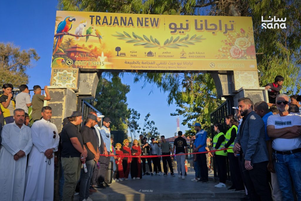 إعادة تشغيل حديقة ومنتزه تراجانا في مدينة بصرى الشام ضمن جهود دعم القطاع السياحي 1 ٢٠٢٦٠٧١٦ ١٨٥٨١٧ 1024x683 1