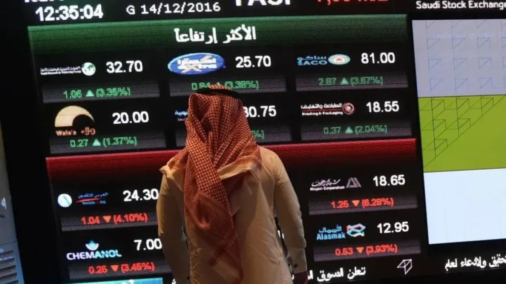 السوق السعودية تتراجع 0.7 % بضغط الأسهم القيادية 1 السوق السعودية تتراجع بضغط الأسهم