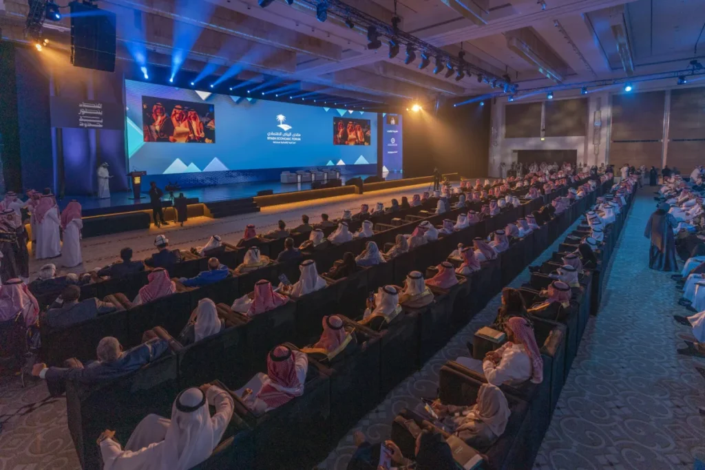 منتدى الرياض الاقتصادي يناقش دراسات