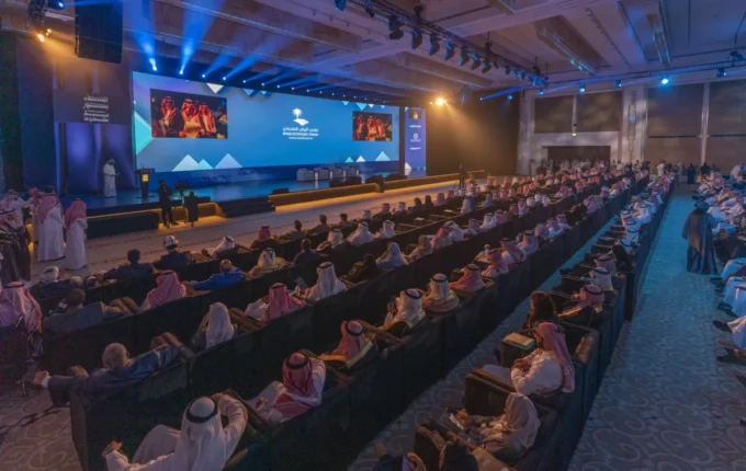 منتدى الرياض الاقتصادي يناقش دراسات