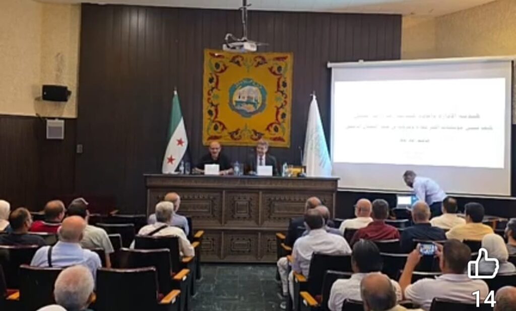 لا تحول رقمياً بلا إصلاح من الداخل.. غرفة تجارة دمشق تفتح ملف هندسة ال 1 تحول رقمياً بلا إصلاح الداخل