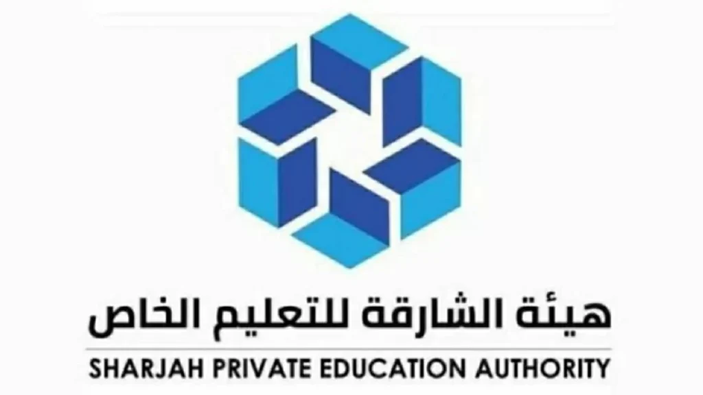 الشارقة للتعليم الخاص تعتمد التقويم المدرسي للعام الأكاديمي 2026 – 202 1 الشارقة للتعليم الخاص تعتمد التقويم