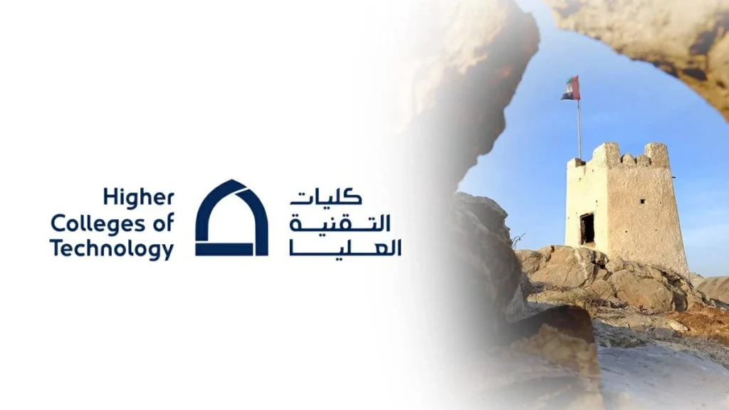 «التقنية العليا» تفتتح حرمها الجديد بعجمان في سبتمبر 2026 1 التقنية العليا تفتتح حرمها الجديد