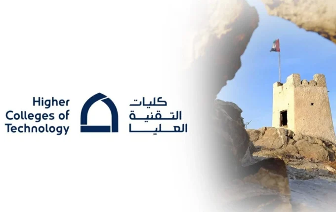 التقنية العليا تفتتح حرمها الجديد