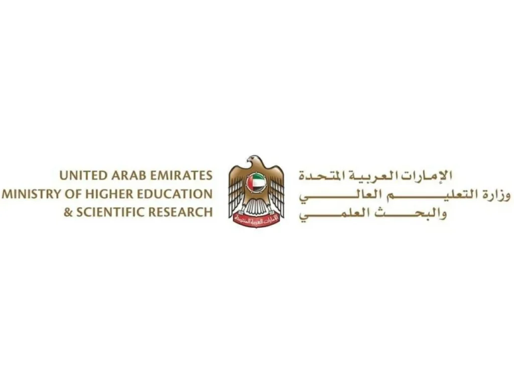 الإمارات.. اعتماد رسوم مراجعة مؤسسات التعليم العالي والتقني والمهني 1 الإمارات اعتماد رسوم مراجعة مؤسسات