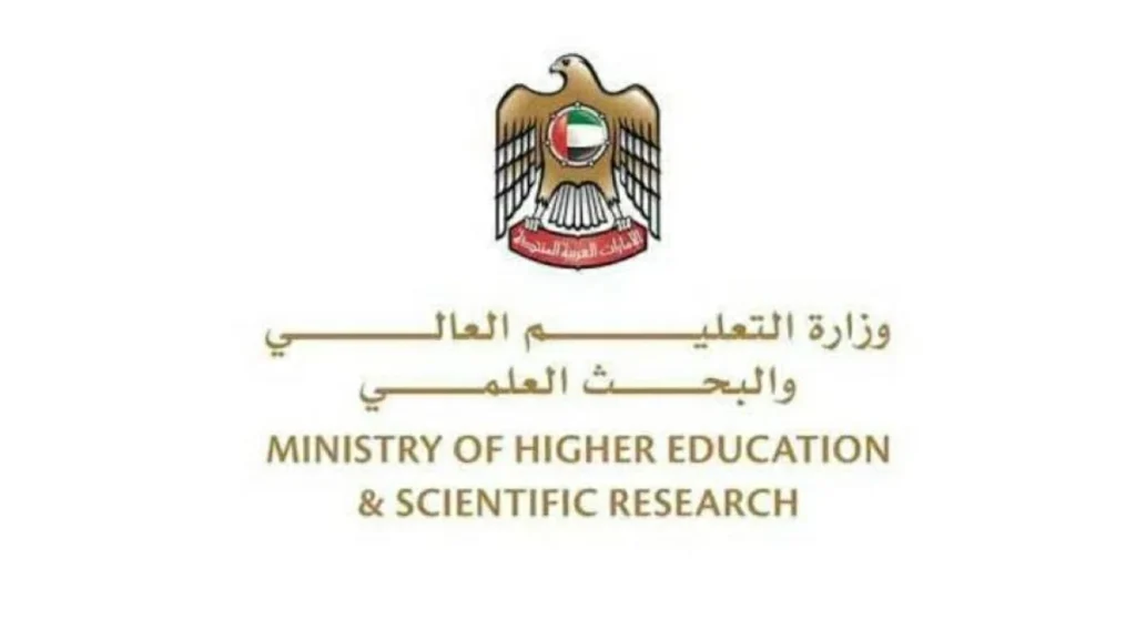 اعتماد قرار رسوم المراجعة لمؤسسات التعليم العالي والتدريب التقني والمه 1 اعتماد قرار رسوم المراجعة لمؤسسات