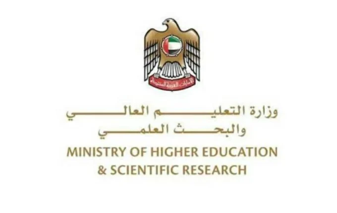اعتماد قرار رسوم المراجعة لمؤسسات