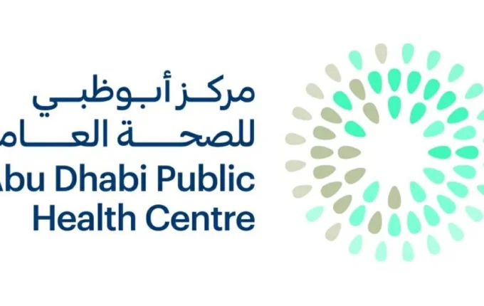 أبوظبي للصحة العامة تهيئة الأطفال