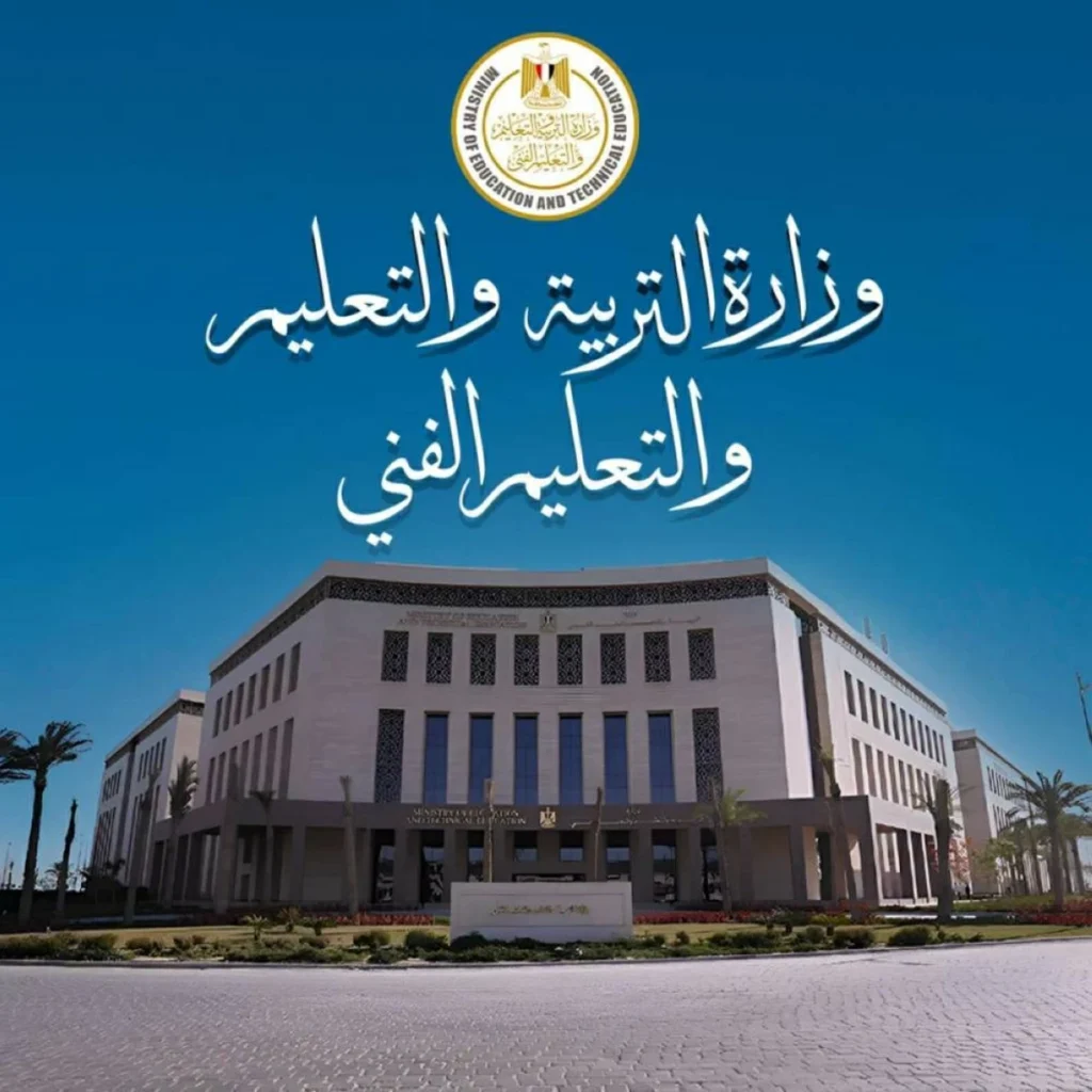 طلاب المرحلة الثالثة من التنسيق يترقبون نتيجة الدور الثاني للثانوية ال 1 طلاب المرحلة الثالثة التنسيق يترقبون