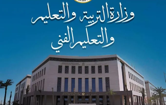 طلاب المرحلة الثالثة التنسيق يترقبون