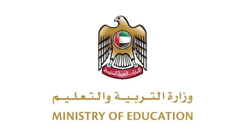 «التربية» تعلن منظومة تقييم مطورة تعزز متابعة تقدم الطلبة 1 التربية تعلن منظومة تقييم مطورة