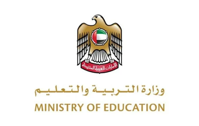 التربية تعلن منظومة تقييم مطورة
