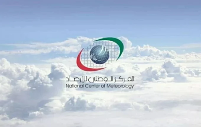 الإمارات طقس الأحد صحو نهاراً
