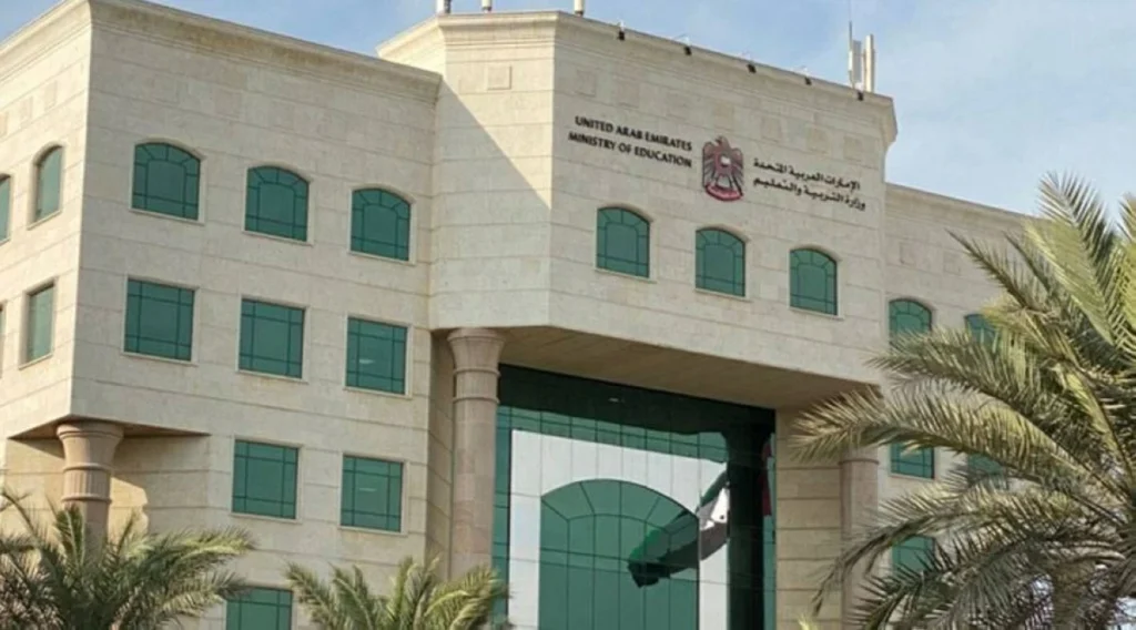 1.2 مليون طالب وطالبة يعودون إلى مقاعد الدراسة اليوم 1 مليون طالب وطالبة يعودون مقاعد