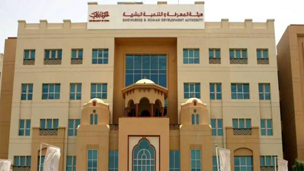 «معرفة دبي» ترحّب بالتربويين مع انطلاق العام الدراسي 1 معرفة دبي ترحّب بالتربويين انطلاق