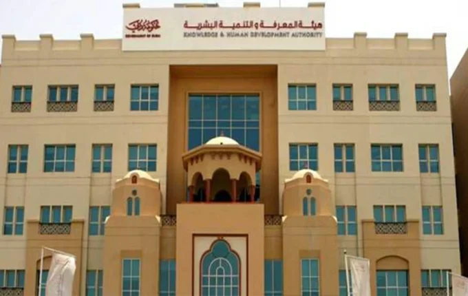 معرفة دبي ترحّب بالتربويين انطلاق