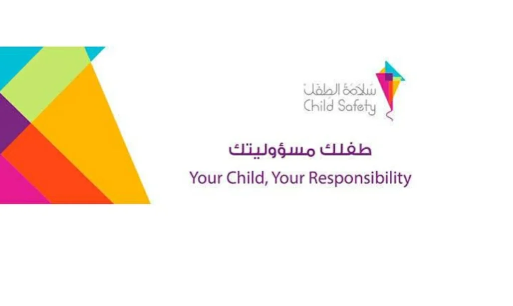رفع وعي الأطفال يضمن عودة مدرسية آمنة 1 رفع وعي الأطفال يضمن عودة