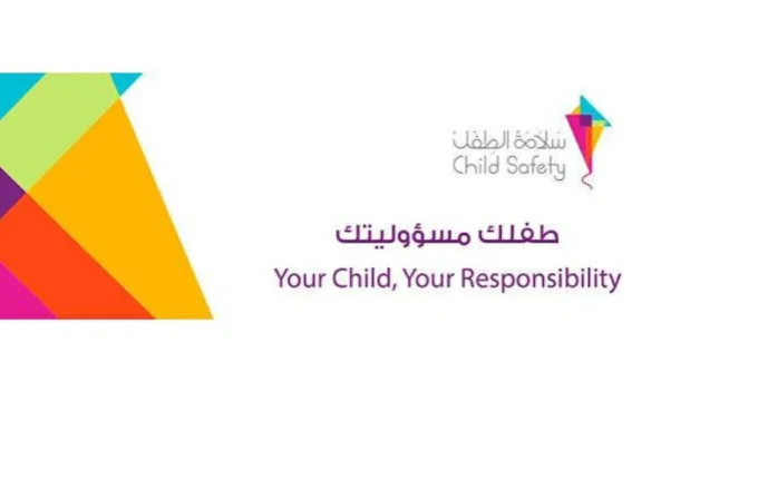 رفع وعي الأطفال يضمن عودة