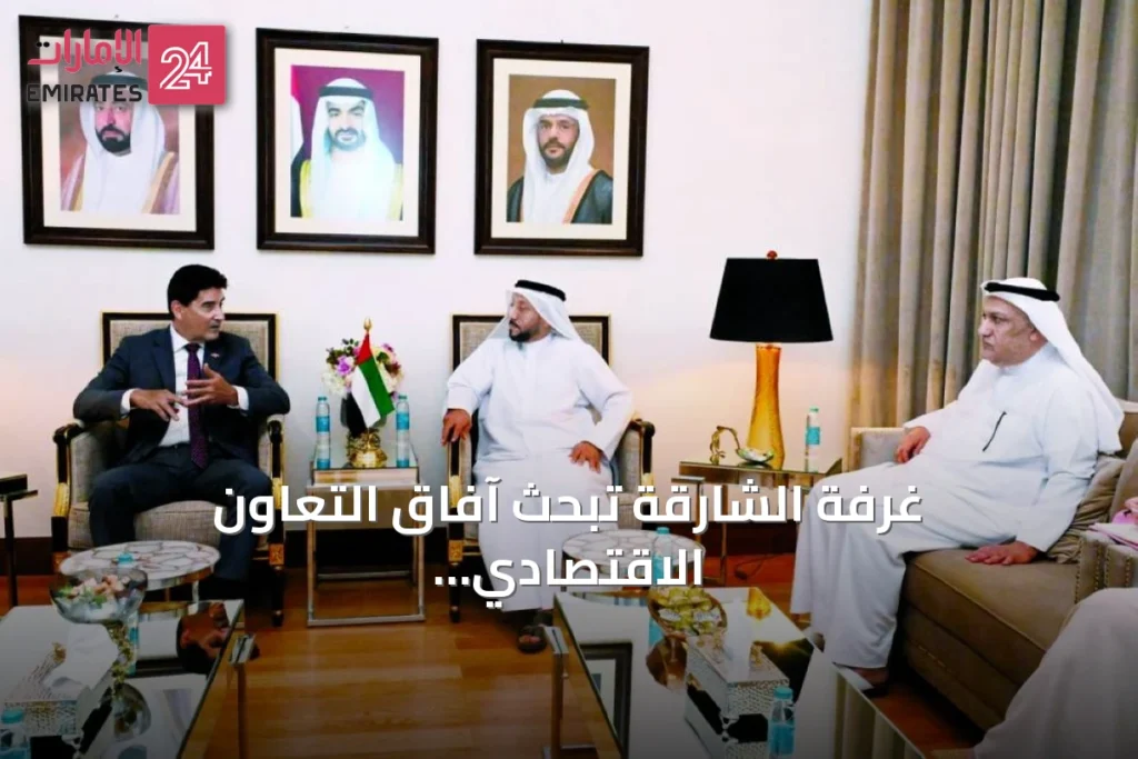 غرفة الشارقة تبحث آفاق التعاون الاقتصادي مع الدومينيكان والهند » الإمارات 24 1 article 154976