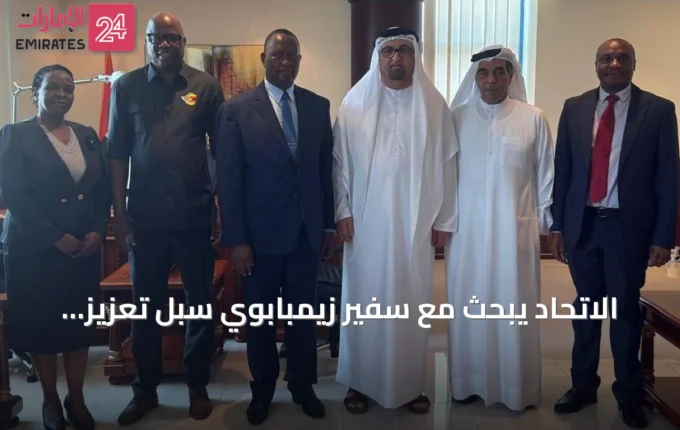 الاتحاد يبحث سفير زيمبابوي