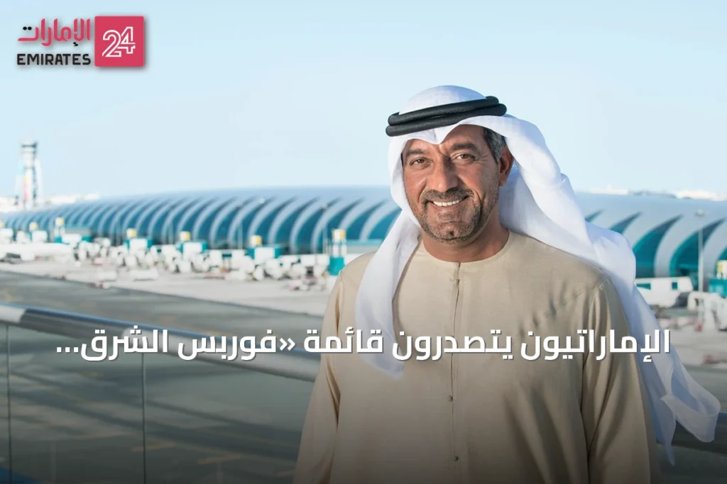 الإماراتيون يتصدرون قائمة «فوربس الشرق الأوسط» لأقوى الرؤساء التنفيذيين في المنطقة لعام 2026 » الإمارات 24 1 article 160416