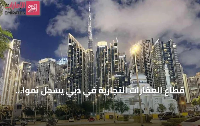 ارتفاع الطلب