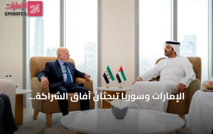 الإمارات وسوريا تبحثان آفاق