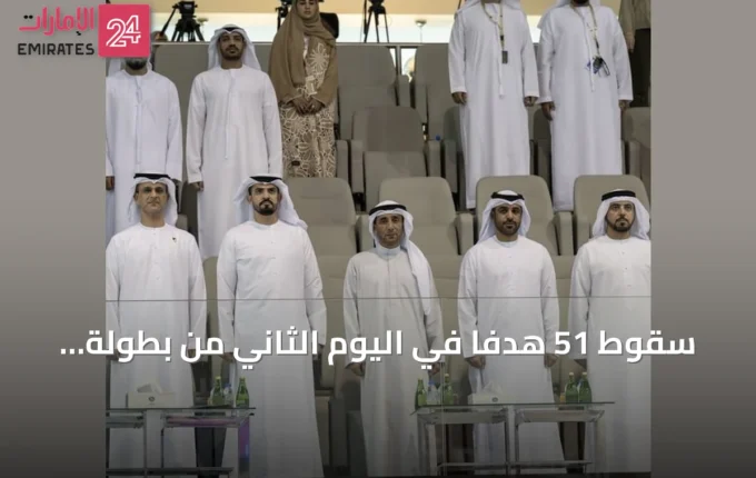سقوط هدفاً الثاني بطولة